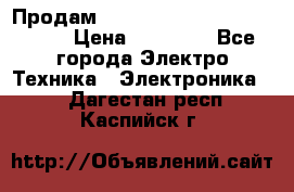 Продам HP ProCurve Switch 2510-24 › Цена ­ 10 000 - Все города Электро-Техника » Электроника   . Дагестан респ.,Каспийск г.